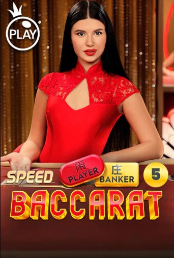 Speed Baccarat 5